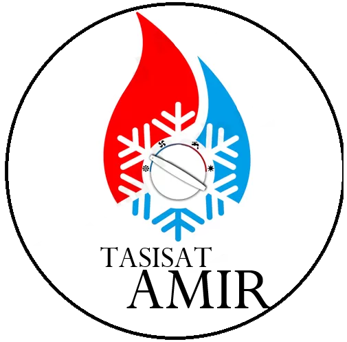 تاسیسات امیر